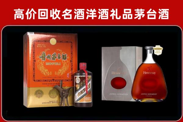 陈巴尔虎旗回收轩尼诗