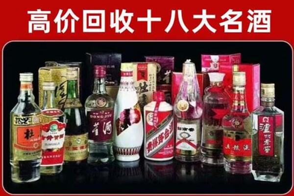 陈巴尔虎旗回收老酒