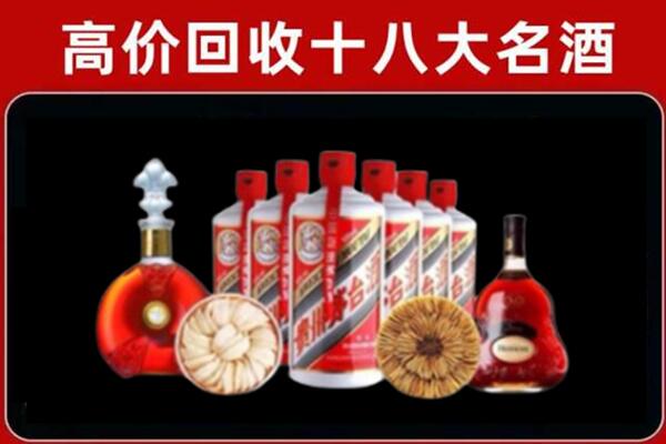 陈巴尔虎旗回收名酒店