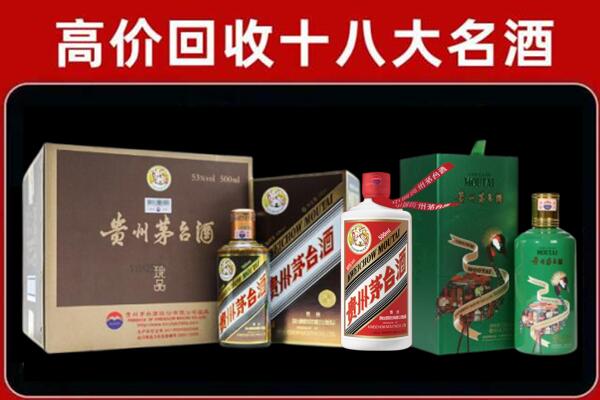 陈巴尔虎旗回收铁盖茅台酒