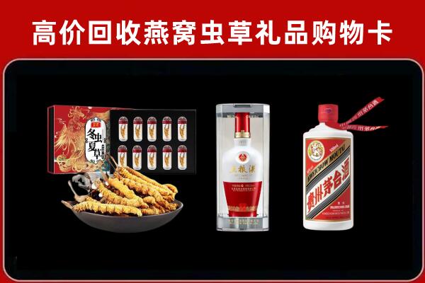 陈巴尔虎旗回收名酒哪家好