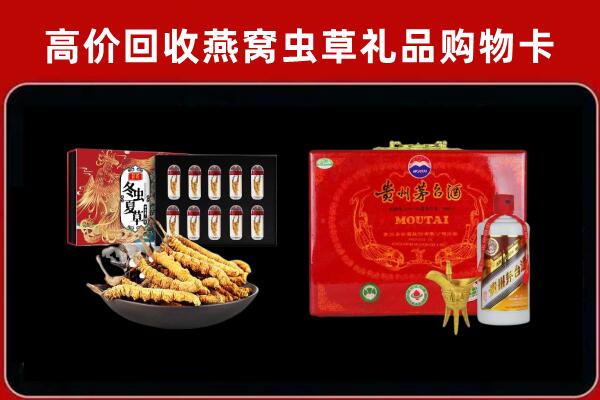 陈巴尔虎旗回收15年茅台酒